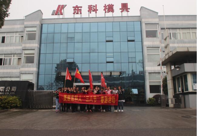 三八婦女節，張揚“她們”的風采